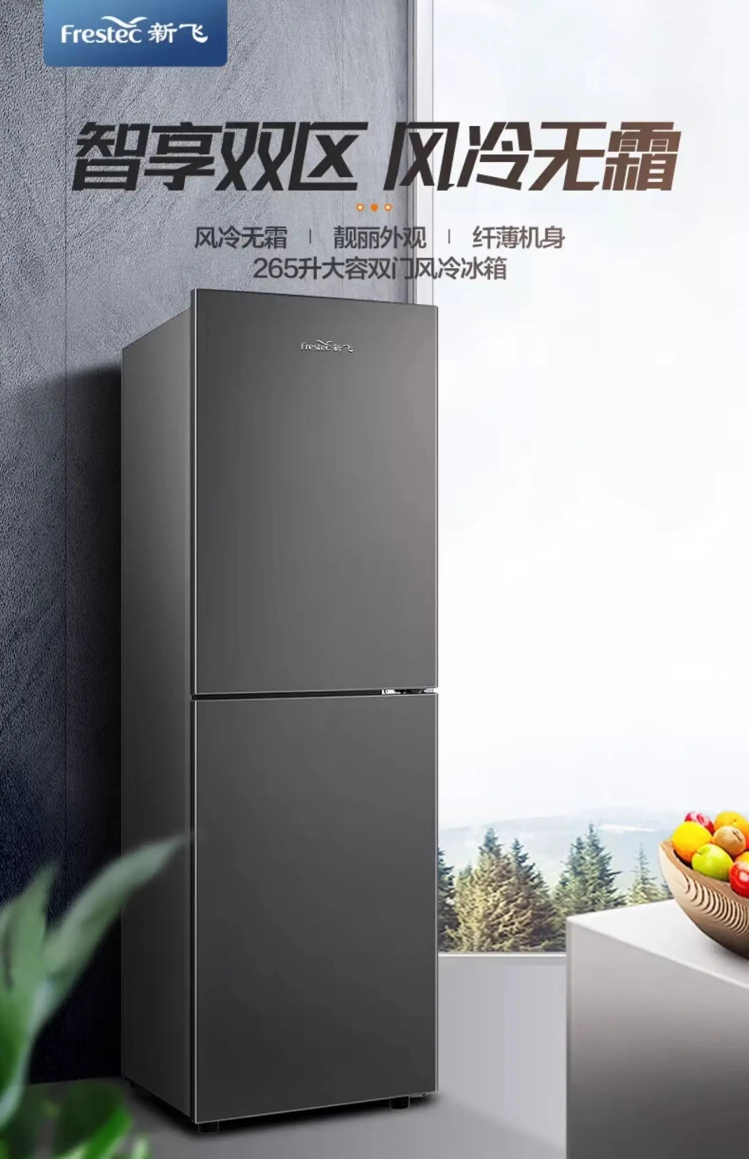 ZML three-door rental room dormitory air-cooled and frost-free ultra-thin double three-door multi-door four-door refrigerator
