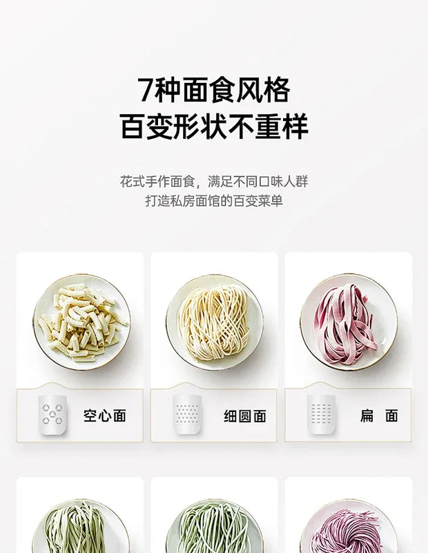 fully automatic noodle machine home intelligent noodle pressing vertical outlet multiple die heads automatic pasta maker