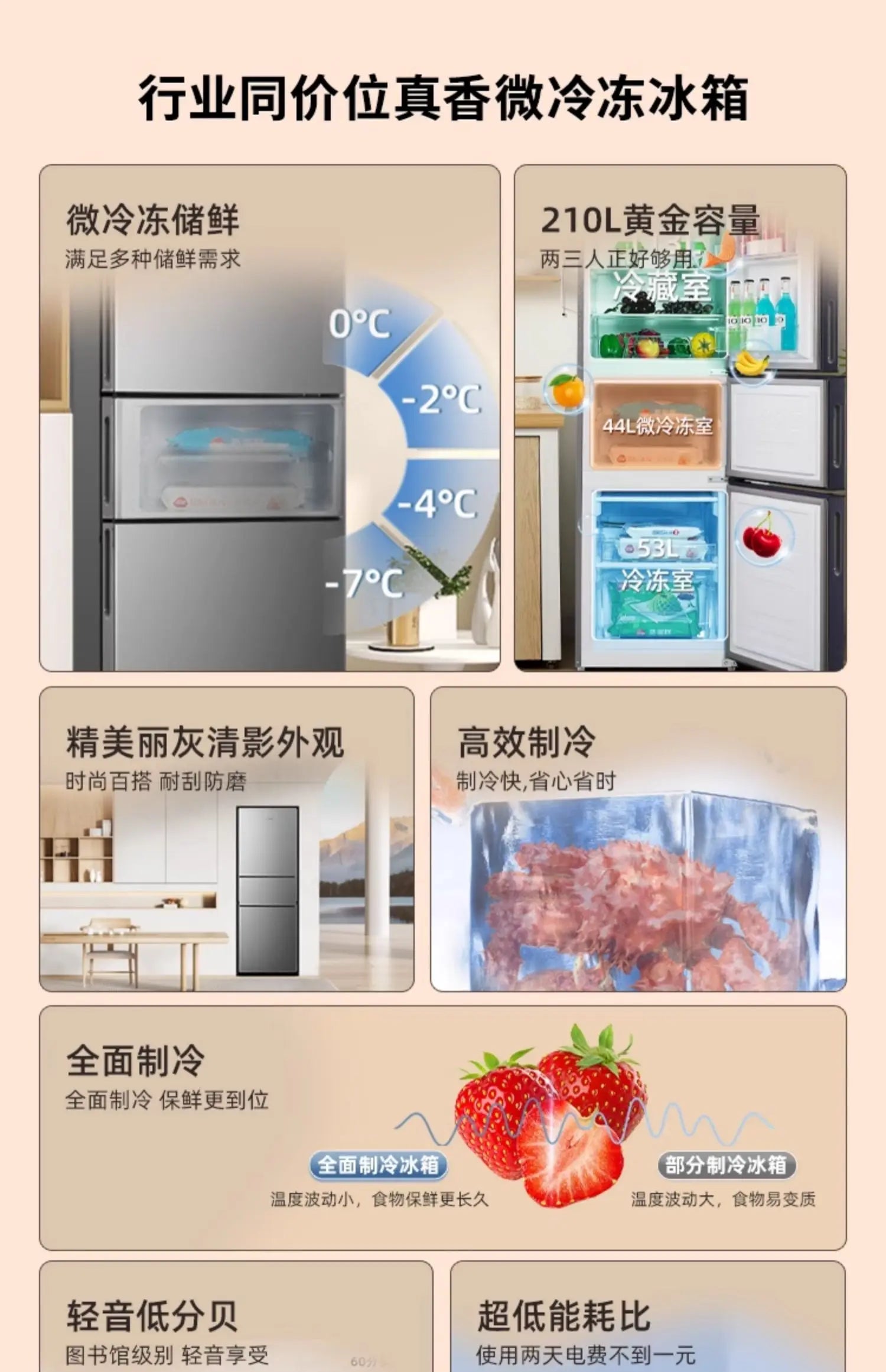 ZML three-door rental room dormitory air-cooled and frost-free ultra-thin double three-door multi-door four-door refrigerator
