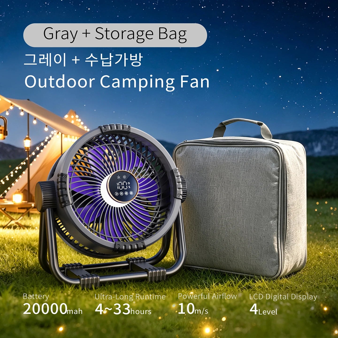 MUXNW Outdoor Camping Fan 20000mAh Portable Rechargeable Wireless Tent Ceiling Fan with LED Light Comes with Storage Bag