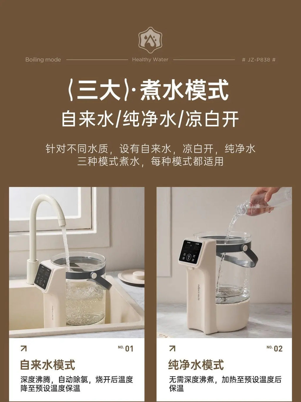 Electric kettle Household kettle Glass health pot Electric thermos water bottle Constant temperature boiling water Boil water