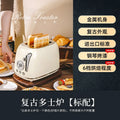 Small Appliances Household Multi-function Toaster Automatic Heating Bread Breakfast Machine Stainless Steel
