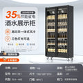 C20 Beer Beverage Cabinet Wine Display Refrigerated Freezer Commercial Freezer Three Door Bar Refrigerator