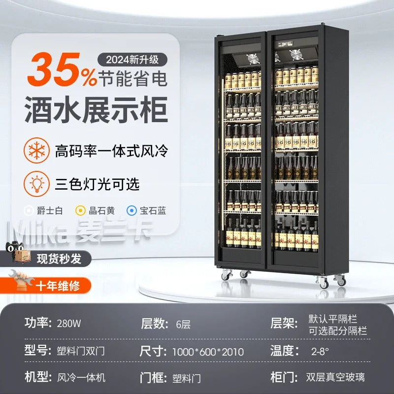 C20 Beer Beverage Cabinet Wine Display Refrigerated Freezer Commercial Freezer Three Door Bar Refrigerator