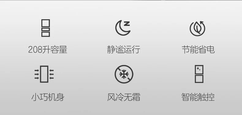 ZML three-door rental room dormitory air-cooled and frost-free ultra-thin double three-door multi-door four-door refrigerator