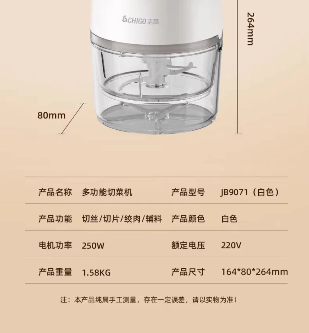 Electric vegetable slicer for household use, multifunctional, filling, shredding, slicing, fully automatic, multi-purpose