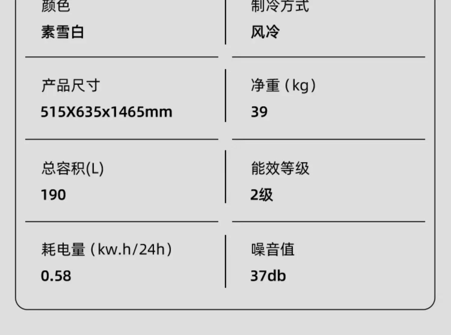 ZML three-door rental room dormitory air-cooled and frost-free ultra-thin double three-door multi-door four-door refrigerator