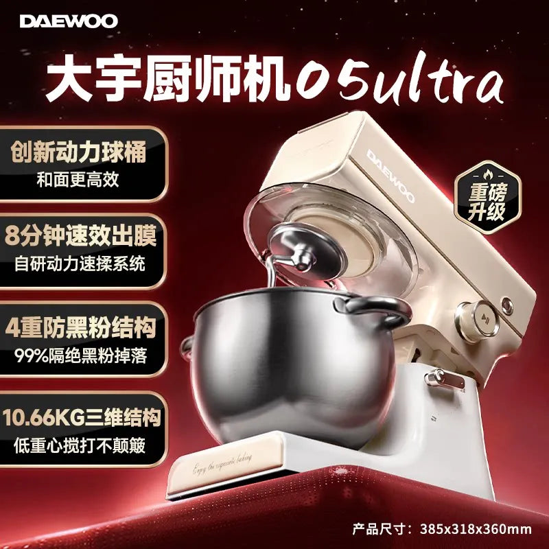 Household Small Automatic Stand Mixer All-in-One Dough Kneading & Blender Cooking Machine