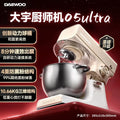 Household Small Automatic Stand Mixer All-in-One Dough Kneading & Blender Cooking Machine