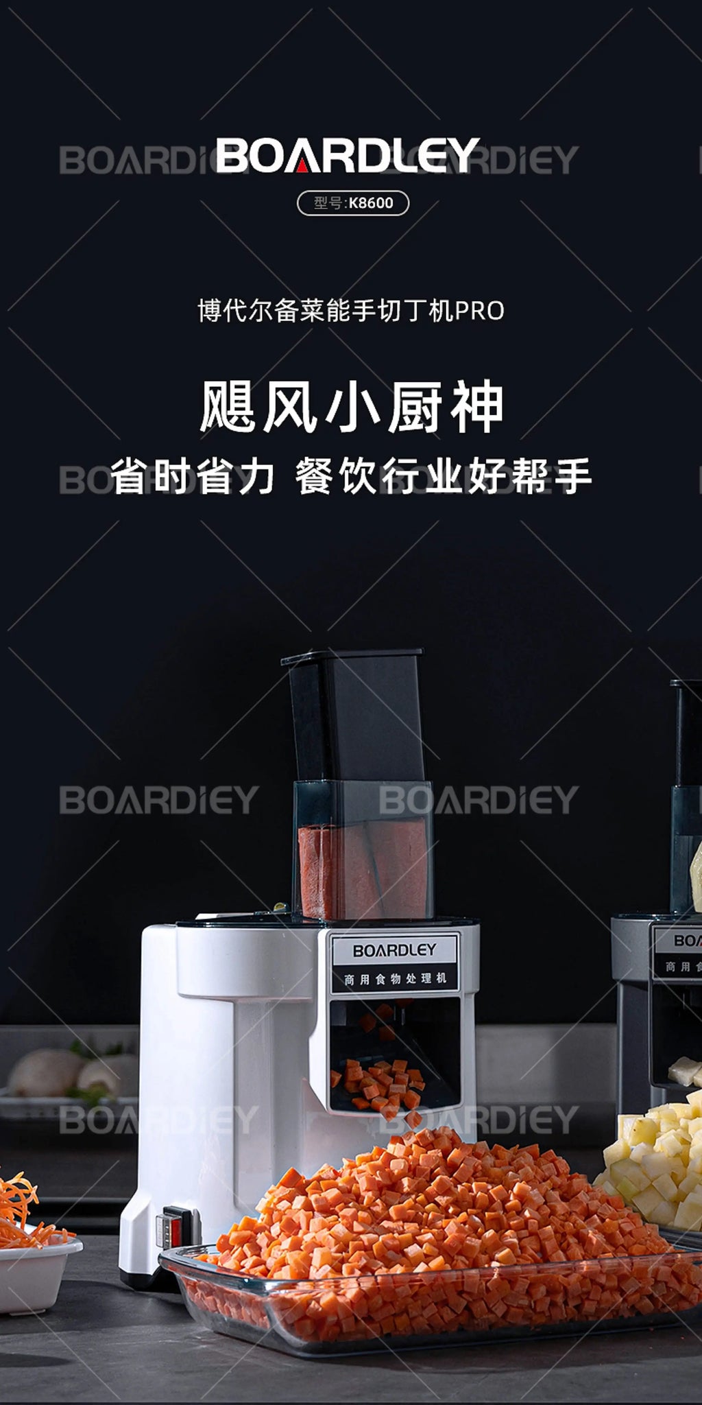 Automatic Vegetable Cutter Multi-Functional Electric Slicer Dicer Shredder for Potato Radish Home Commercial Small