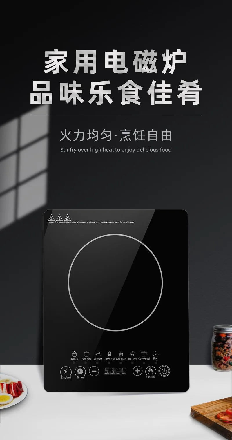 High-power Solar Induction Cooker Multi-functional Household Stir-fry Soup Hot Pot