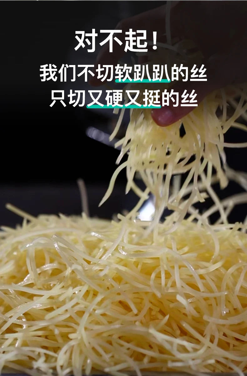 Commercial potato shredder, small radish slicer, directional vegetable cutter, potato shredder, electric grater