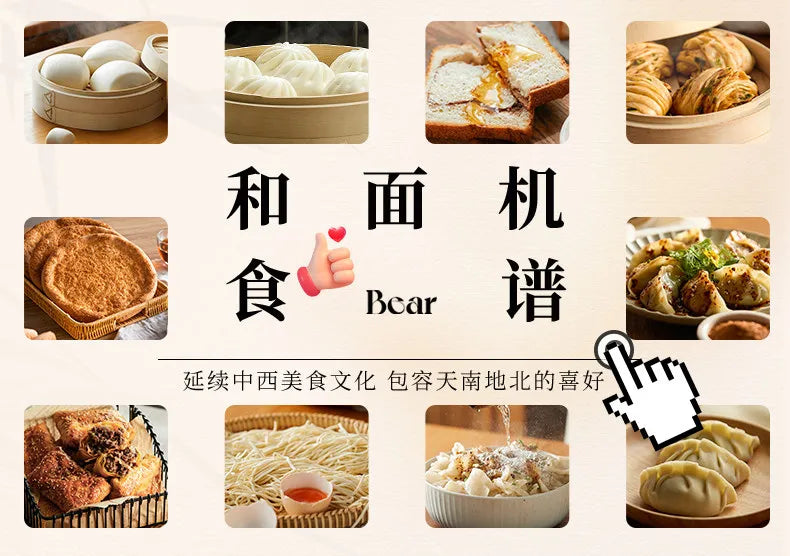 Compact New Stand Mixer Fully Automatic Dough Kneading Mixing Multifunctional Bread Maker for Home Kitchen