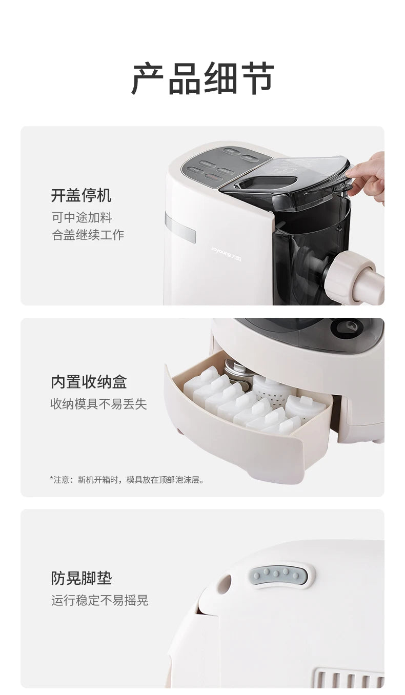 JoyoungM6-M30 Noodle Machine Intelligent Multifunctional Noodle Press Electric Dough Kneading Small Dumpling Skin Pasta Maker