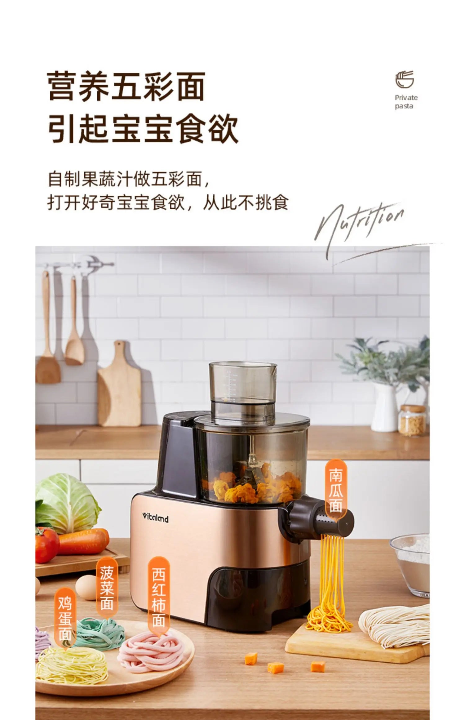 Household kitchens new automatic small  pasta machine intelligent pasta press electric beating and pasta machine