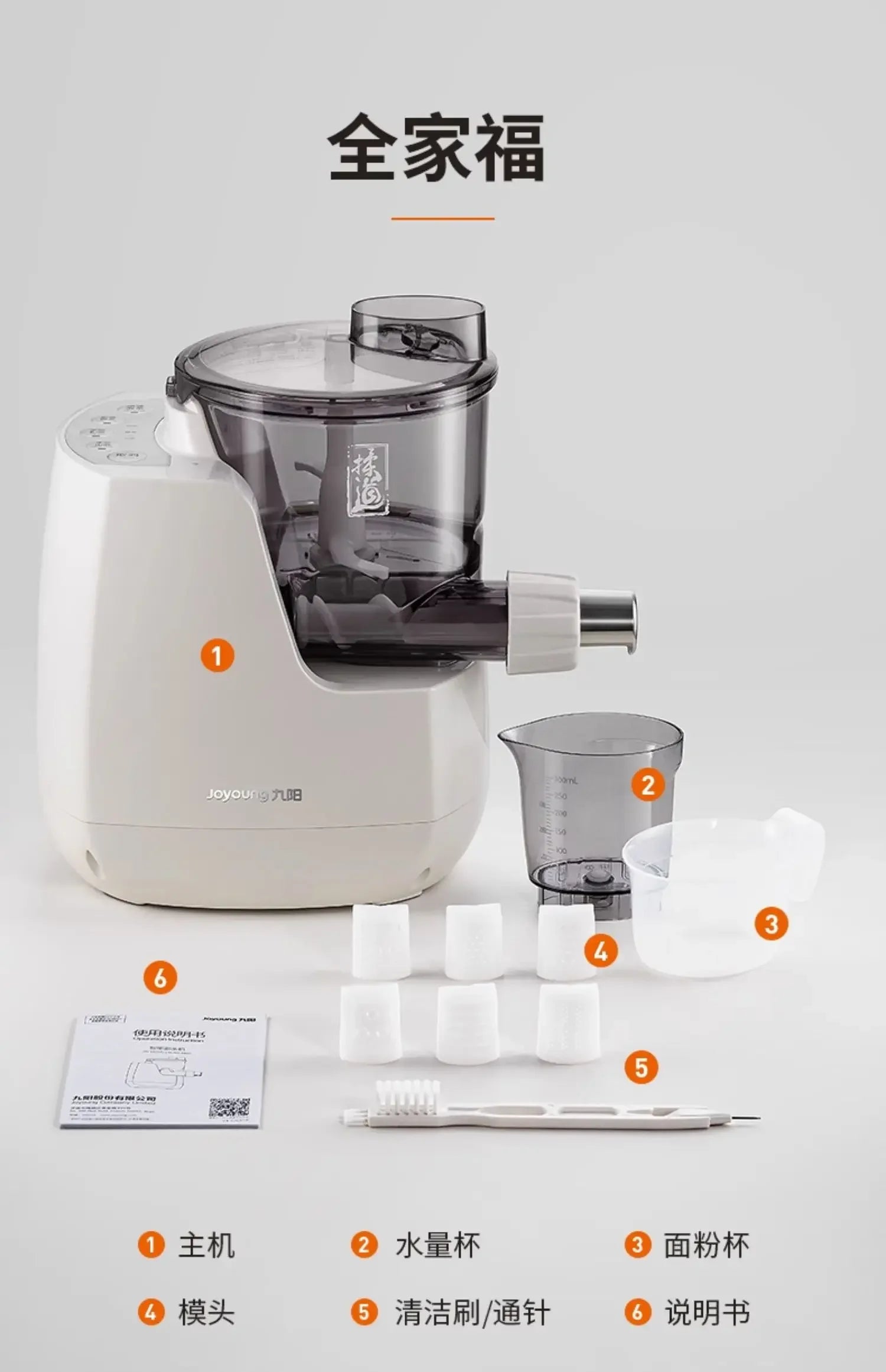 Fully Automatic Electric Noodle Machine Household Small Press Intelligent Cooking Dumpling Skin  automatic pasta maker