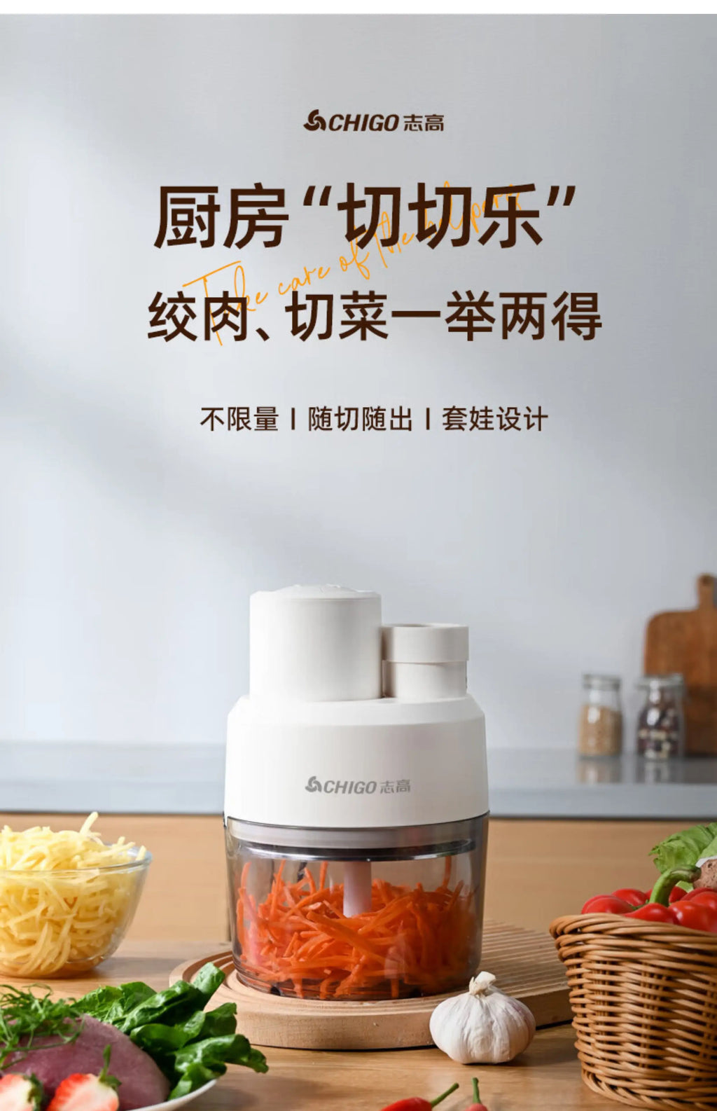 Electric vegetable slicer for household use, multifunctional, filling, shredding, slicing, fully automatic, multi-purpose