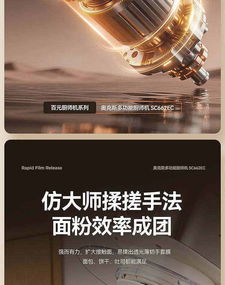 Multifunctional Household Stand Mixer Small Dough Kneading Machine DC Motor Anti-Black Powder Automatic Food Processor