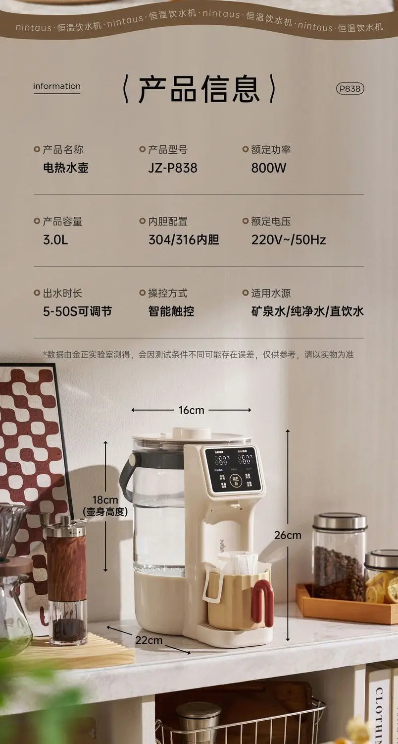 Electric kettle Household kettle Glass health pot Electric thermos water bottle Constant temperature boiling water Boil water