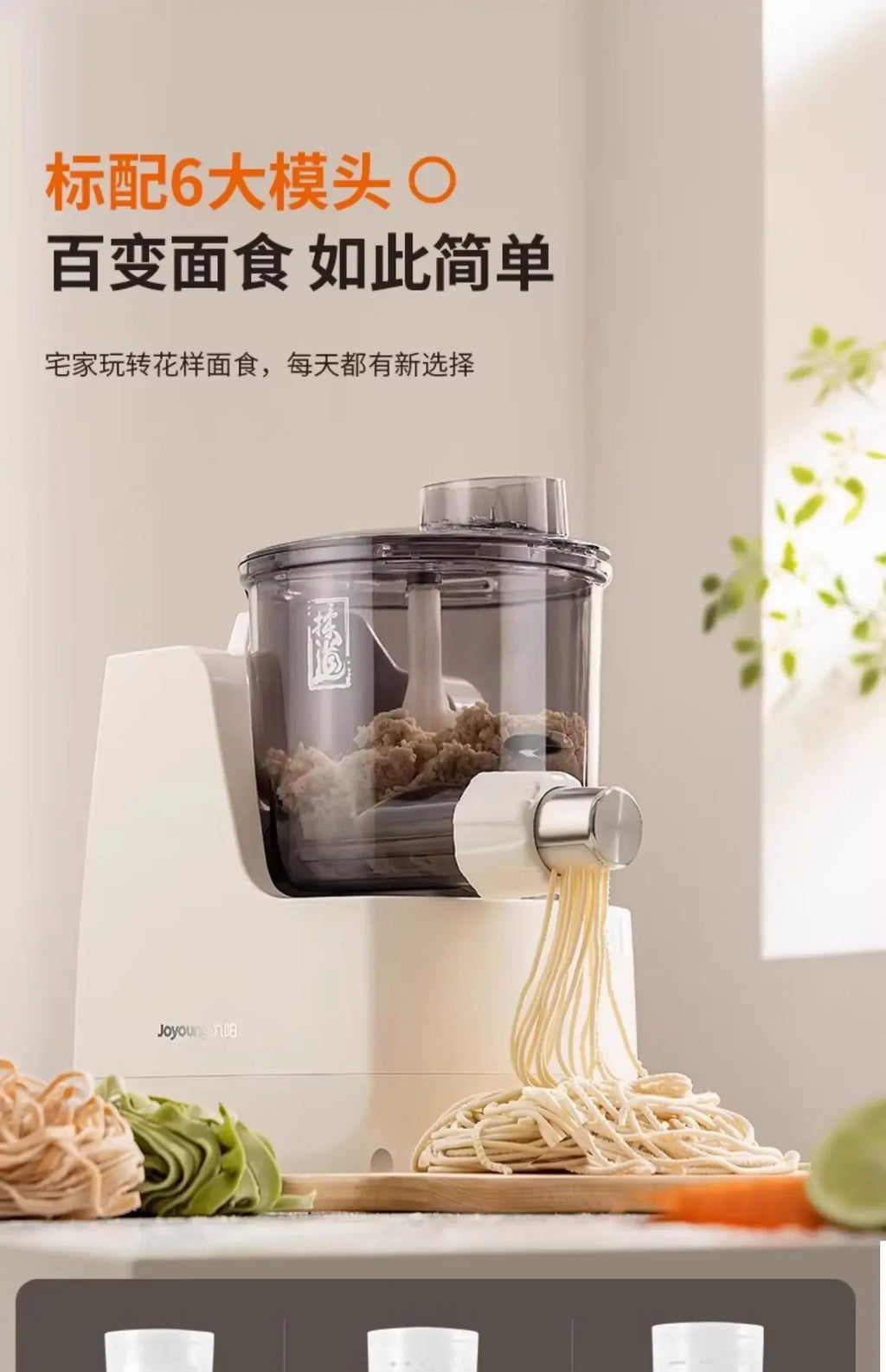 Fully Automatic Electric Noodle Machine Household Small Press Intelligent Cooking Dumpling Skin  automatic pasta maker