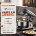 Multifunctional Stand Mixer, Automatic Dough Kneader with Fermentation Function, All-in-One Food Mixer for Home