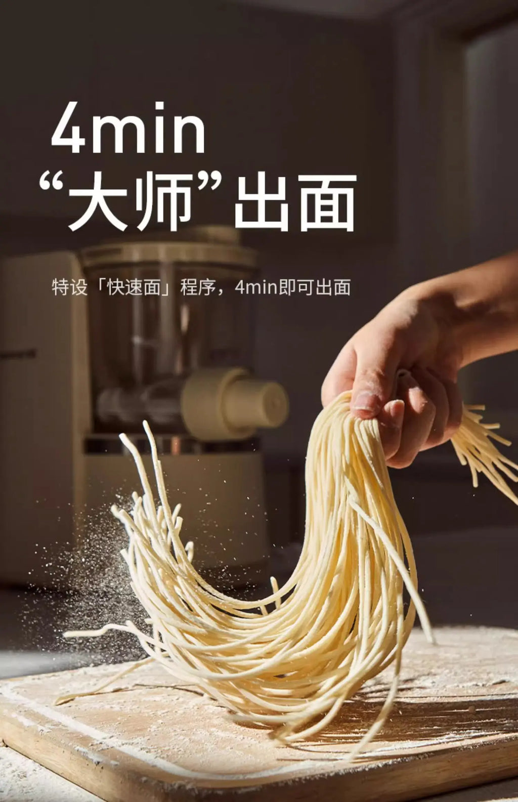 Joyoung M6-m1 Noodle Machine Multi-functional Pasta Maker Household Multi-head Electric Dough Mixer Dumpling Wrapper Machine