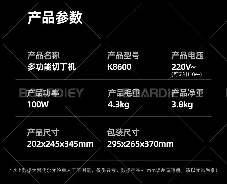 Automatic Vegetable Cutter Multi-Functional Electric Slicer Dicer Shredder for Potato Radish Home Commercial Small
