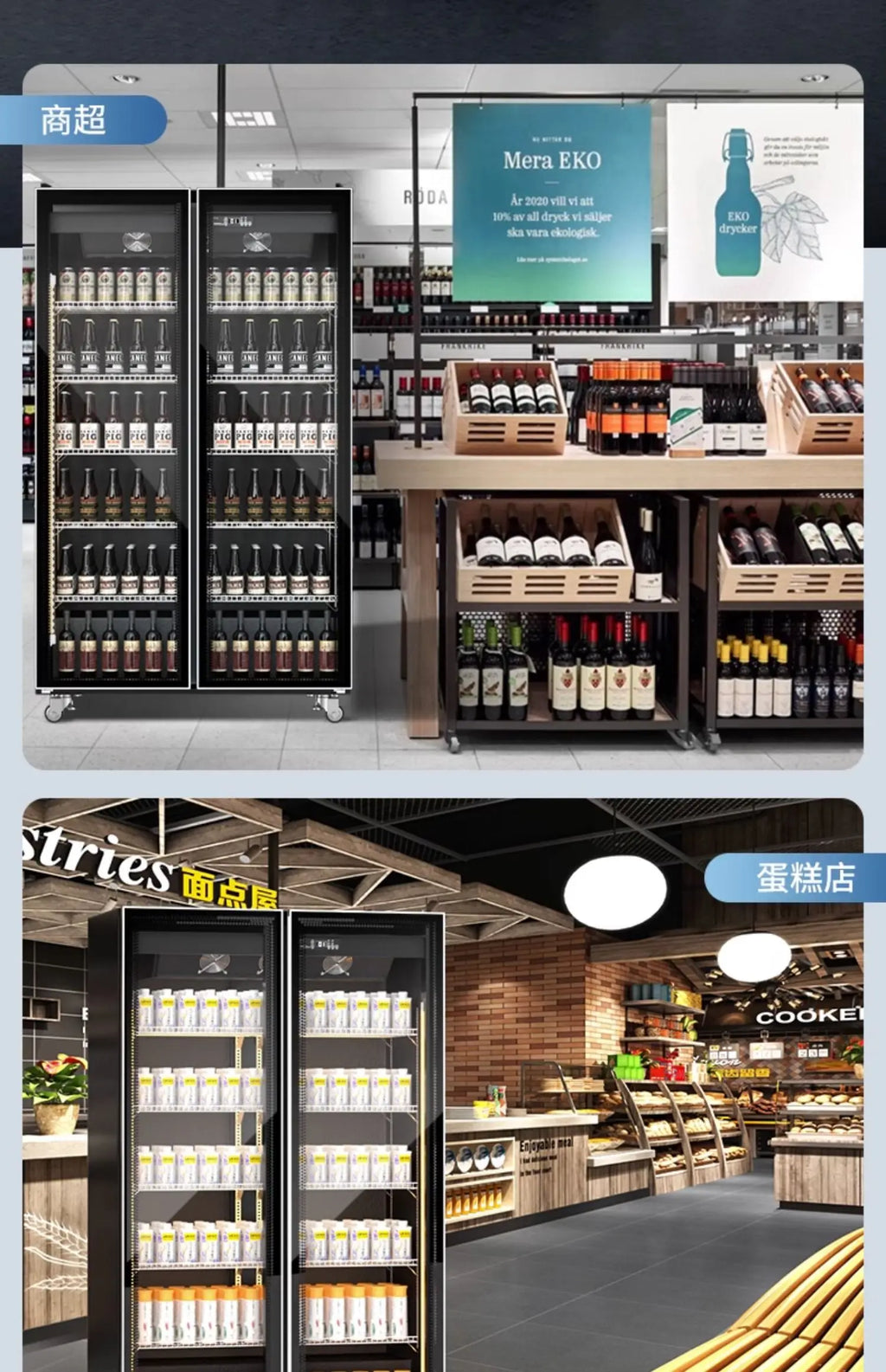 C20 Beer Beverage Cabinet Wine Display Refrigerated Freezer Commercial Freezer Three Door Bar Refrigerator