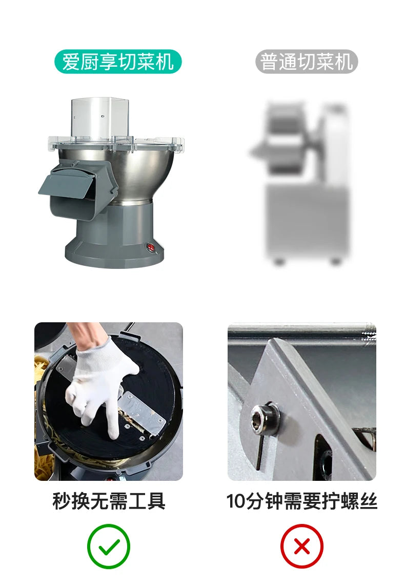 Commercial potato shredder, small radish slicer, directional vegetable cutter, potato shredder, electric grater