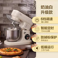 Compact New Stand Mixer Fully Automatic Dough Kneading Mixing Multifunctional Bread Maker for Home Kitchen