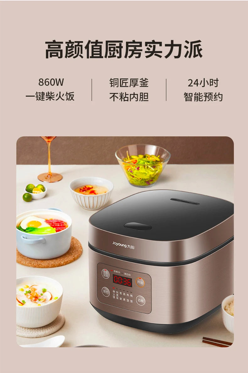 Joyoung Multi-function Smart Rice Cooker for Cooking Rice and Soup Rice Cooker 220V Cuiseur Electrique Multifonction Rice Cooker