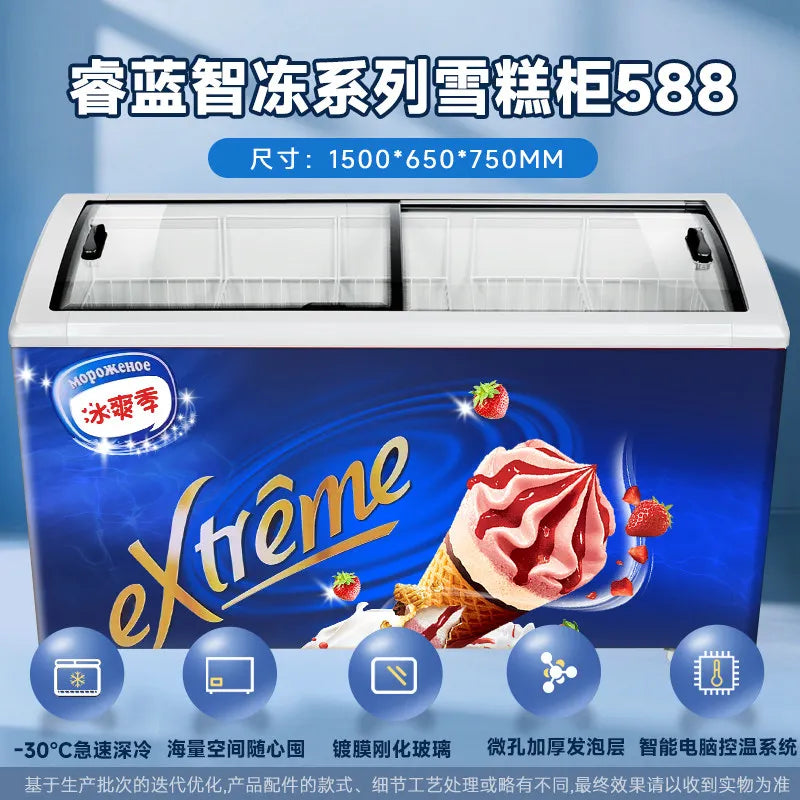 ZML Freezer Commercial Freezer Ice Cream Display Cabinet Transparent Glass Cover Sliding Door Refrigerator