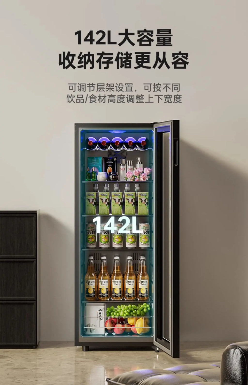 lCX household living room glass door fruit beverage tea fresh-keeping refrigerator