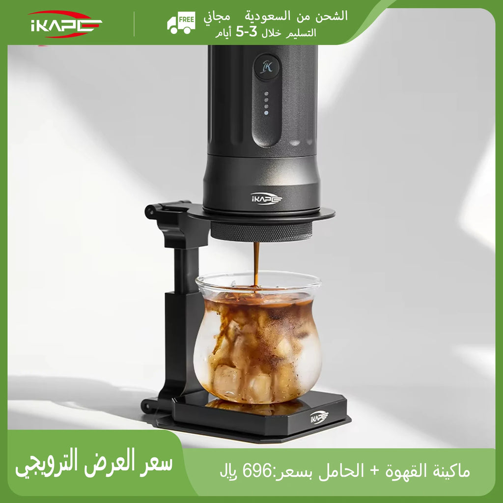 IKAPE Kapo K2 Portable Coffee Machine/Bluetooth Connection/Timer Function,51/58mm Espresso Bottomless Portafilter,Camping/Home