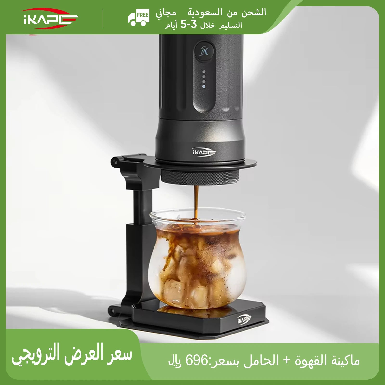 IKAPE Kapo K2 Portable Coffee Machine/Bluetooth Connection/Timer Function,51/58mm Espresso Bottomless Portafilter,Camping/Home