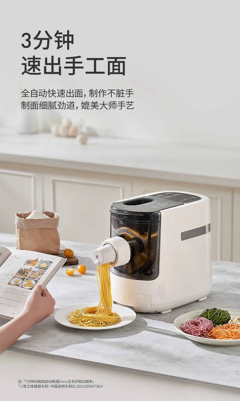 JoyoungM6-M30 Noodle Machine Intelligent Multifunctional Noodle Press Electric Dough Kneading Small Dumpling Skin Pasta Maker