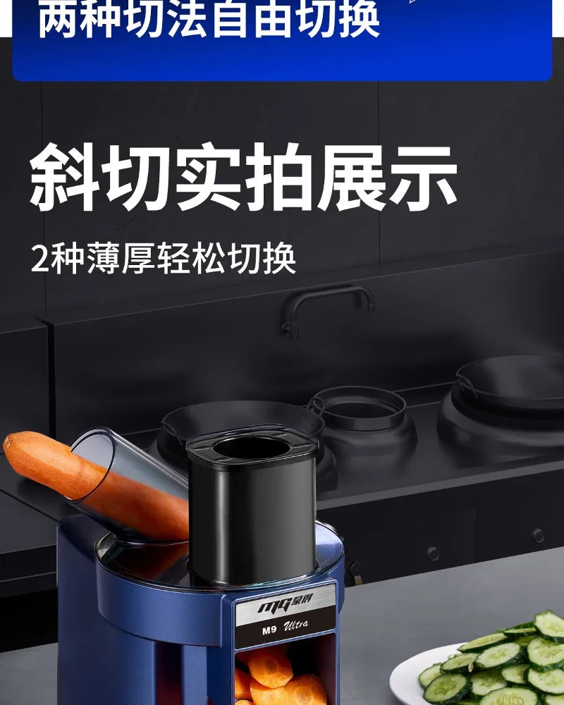 Commercial vegetable cutter Electric shredder Shredded potatoes Shredded radish Household slicer Peeling and dicing machine