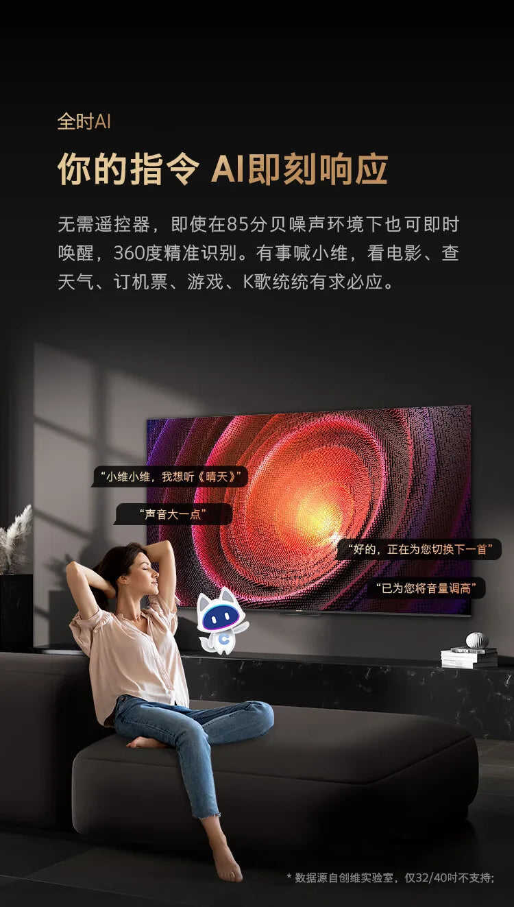 TV 32-inch smart screen projection, full-function screenless flash LCD TV