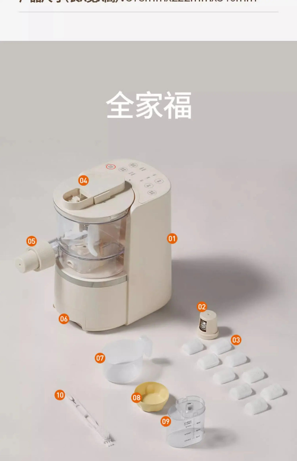 Joyoung M6-m1 Noodle Machine Multi-functional Pasta Maker Household Multi-head Electric Dough Mixer Dumpling Wrapper Machine
