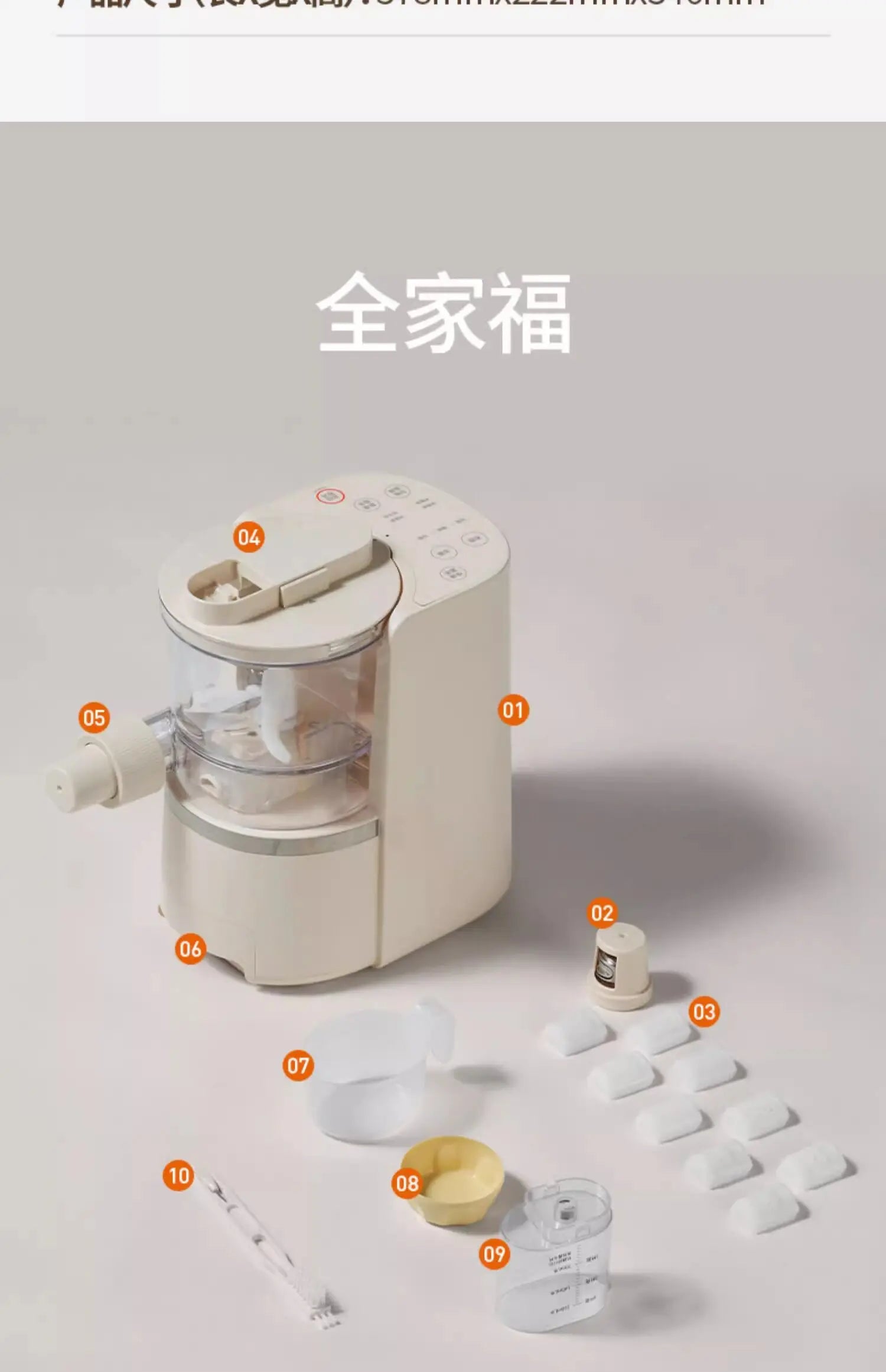 Joyoung M6-m1 Noodle Machine Multi-functional Pasta Maker Household Multi-head Electric Dough Mixer Dumpling Wrapper Machine