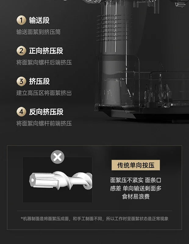 fully automatic noodle machine home intelligent noodle pressing vertical outlet multiple die heads automatic pasta maker