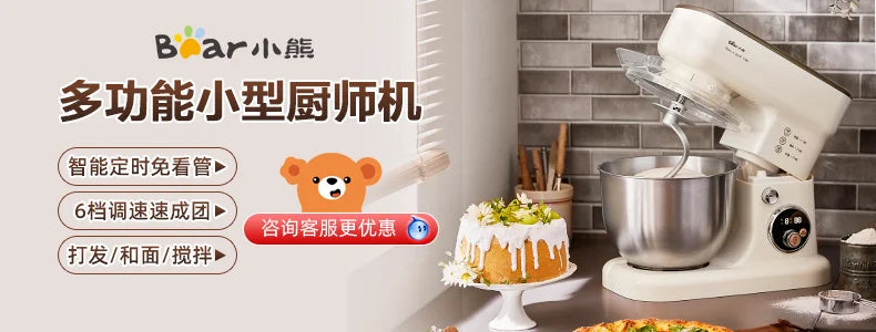 Compact New Stand Mixer Fully Automatic Dough Kneading Mixing Multifunctional Bread Maker for Home Kitchen