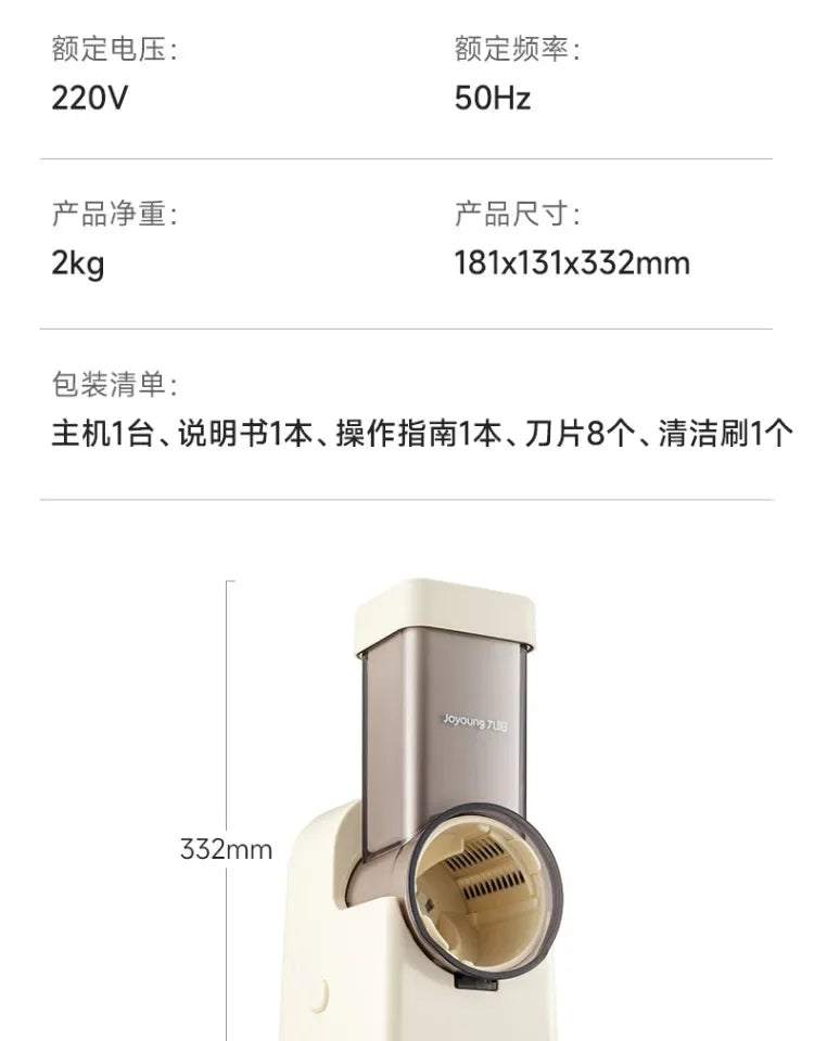 Electric Vegetable Cutter Multi-Function Grater Slicer High-Quality Kitchen Tool for Household Use Home Appliance
