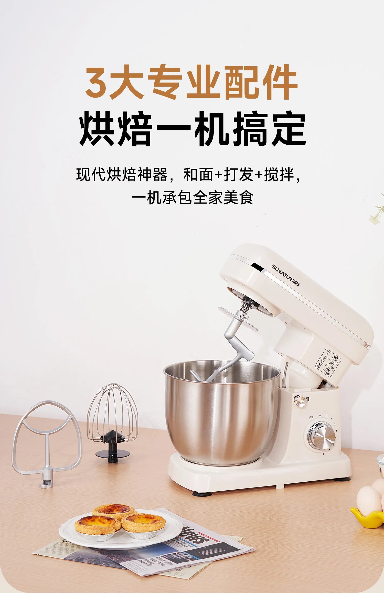 2026 New Stand Mixer Fully Automatic Dough Kneading Mixer for Home Commercial Baking Kitchen Use