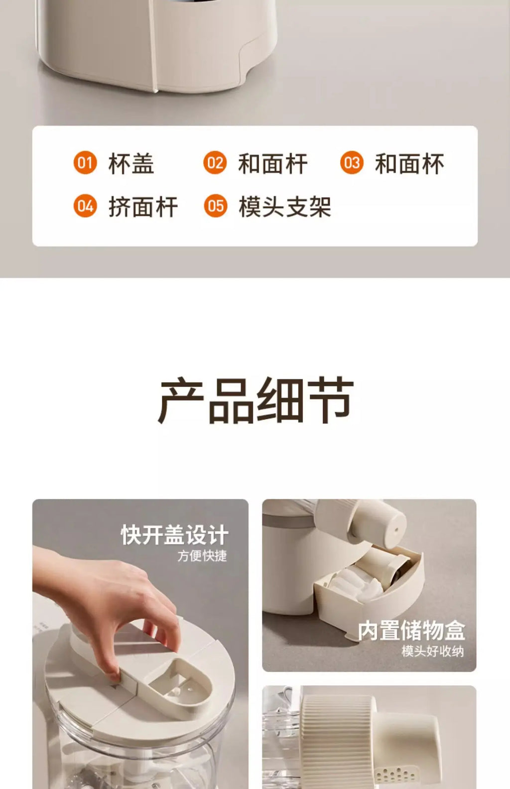 Joyoung M6-m1 Noodle Machine Multi-functional Pasta Maker Household Multi-head Electric Dough Mixer Dumpling Wrapper Machine