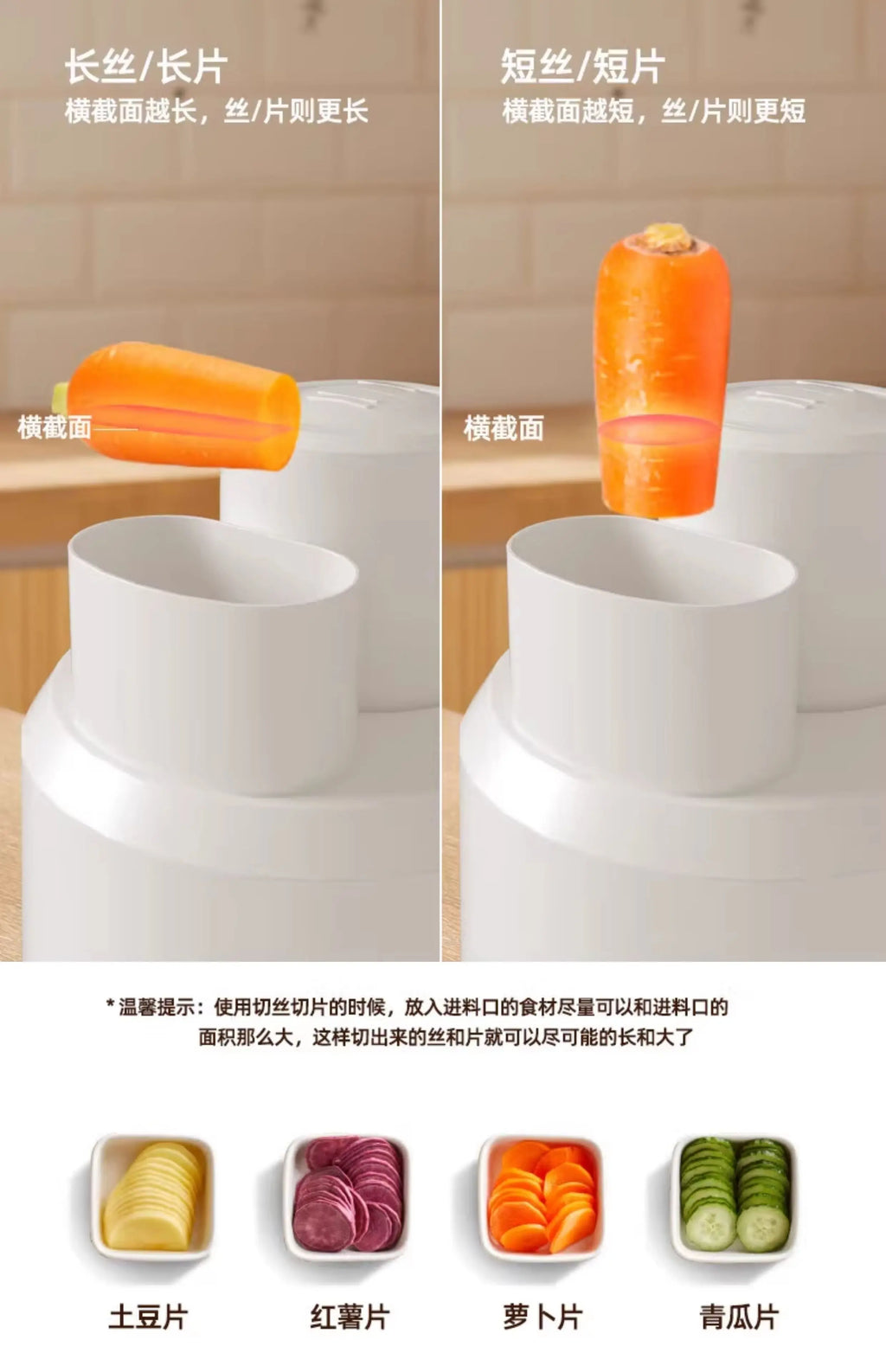 Electric vegetable slicer for household use, multifunctional, filling, shredding, slicing, fully automatic, multi-purpose