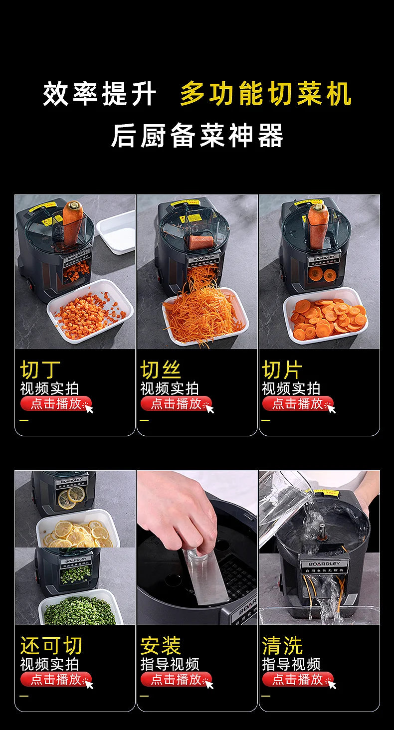 Automatic Vegetable Cutter Multi-Functional Electric Slicer Dicer Shredder for Potato Radish Home Commercial Small