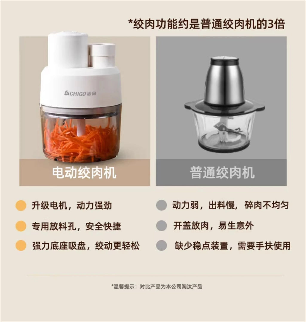 Electric vegetable slicer for household use, multifunctional, filling, shredding, slicing, fully automatic, multi-purpose