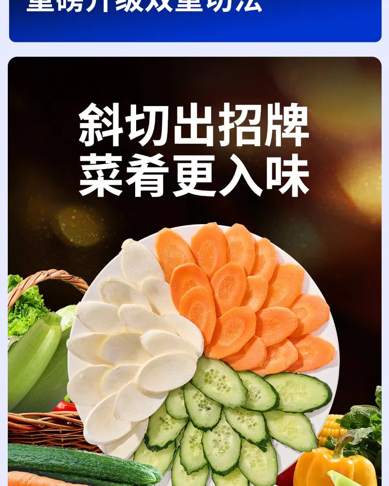 Commercial vegetable cutter Electric shredder Shredded potatoes Shredded radish Household slicer Peeling and dicing machine