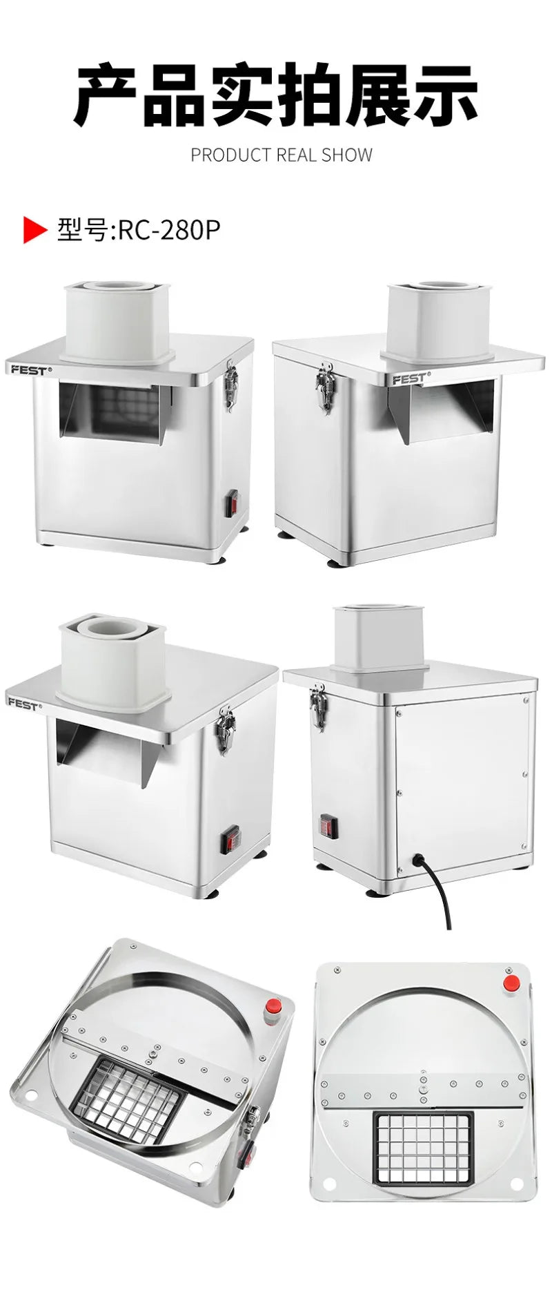 Commercial Electric Potato Dicing Machine Stainless Steel Automatic Cutter for French Fries Chips Shredding
